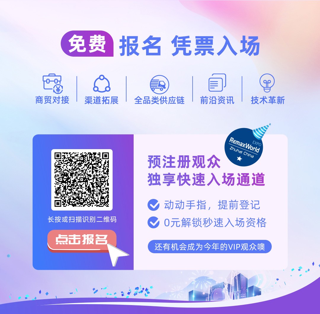 落地页-长图---官网-拷贝_01.jpg